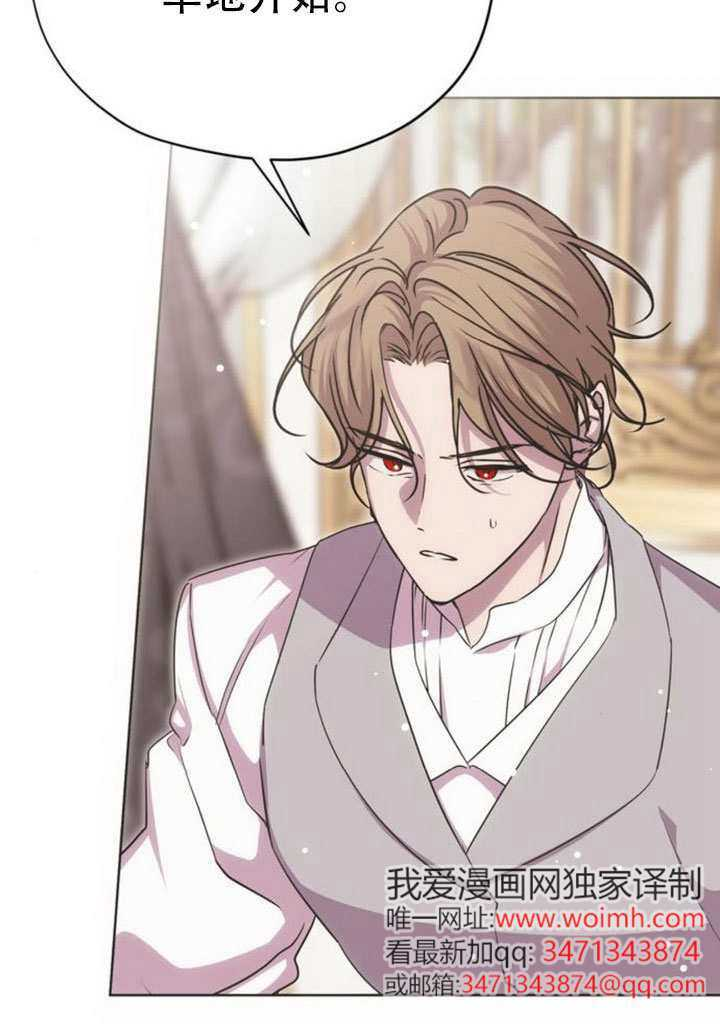 第38话 第35页