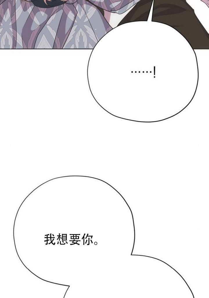 第38话 第38页