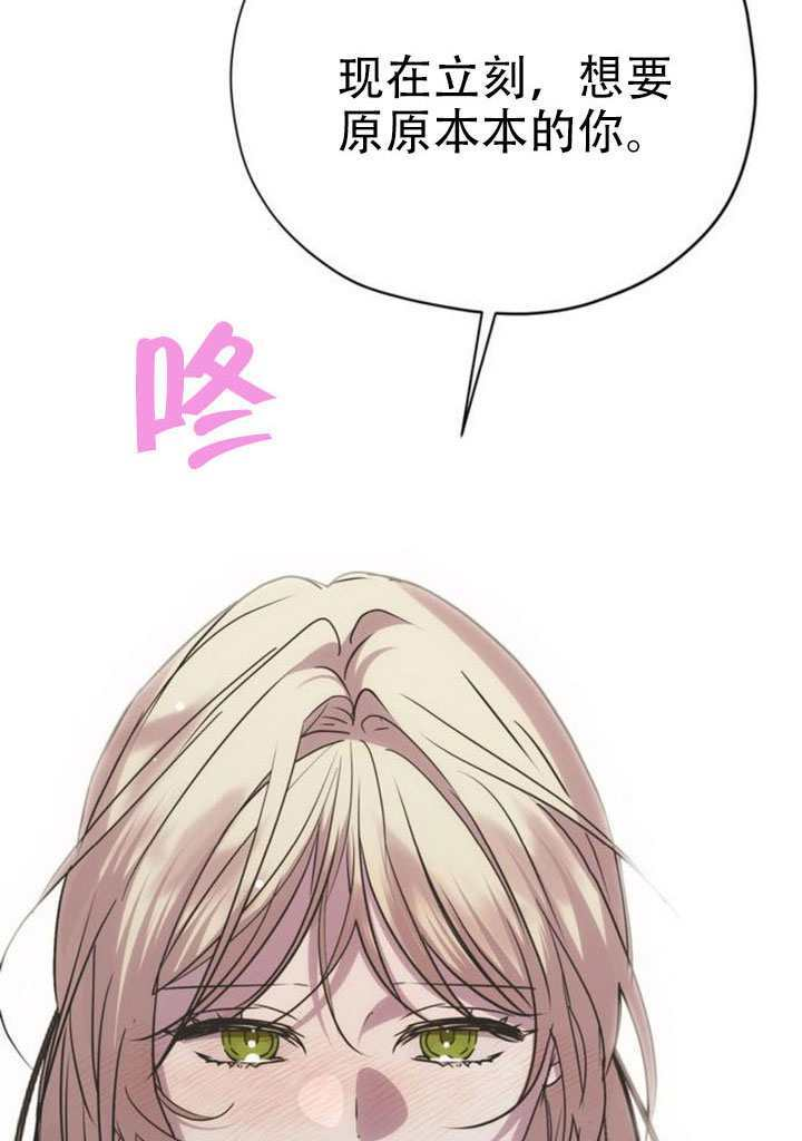 第38话 第39页