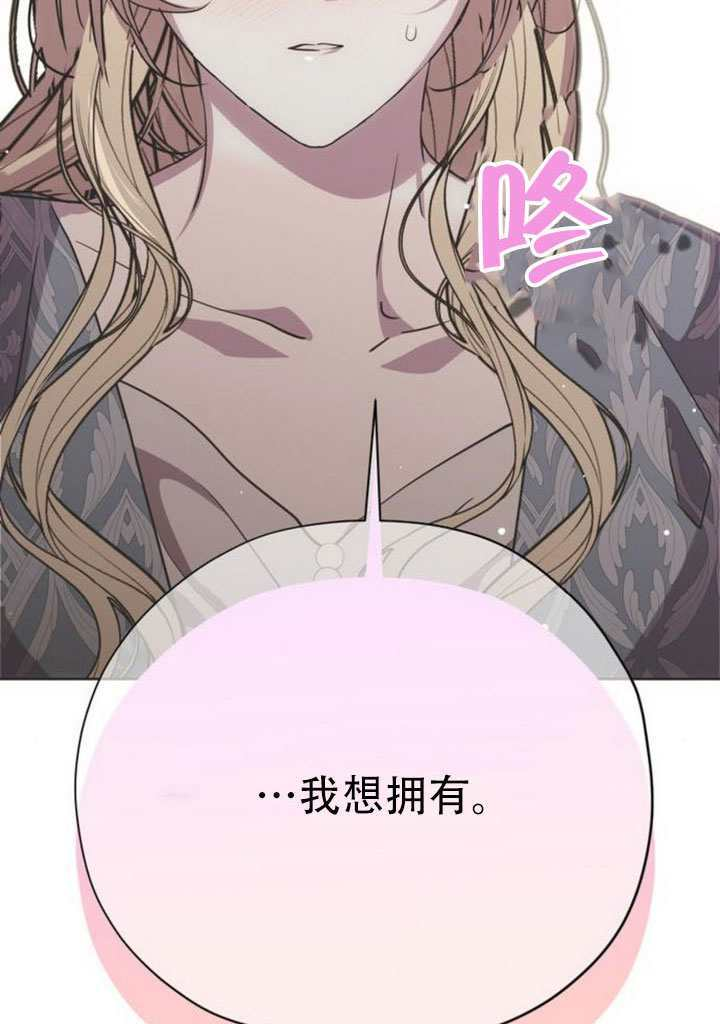 第38话 第40页