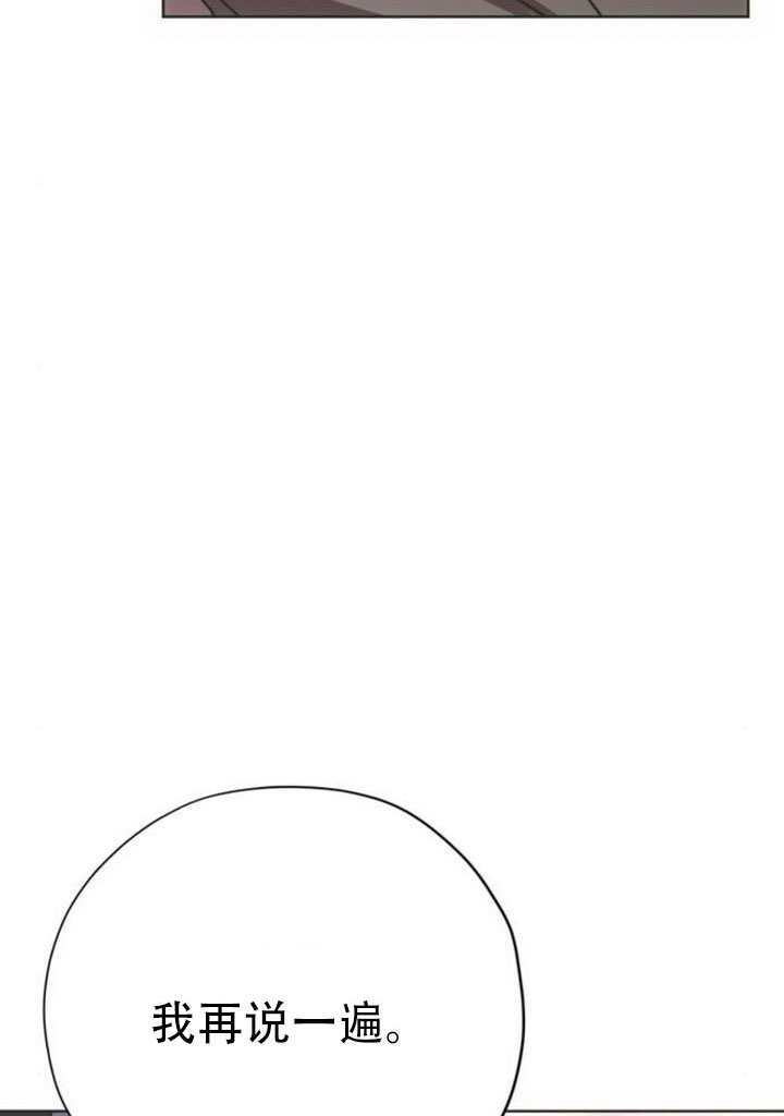 第38话 第43页