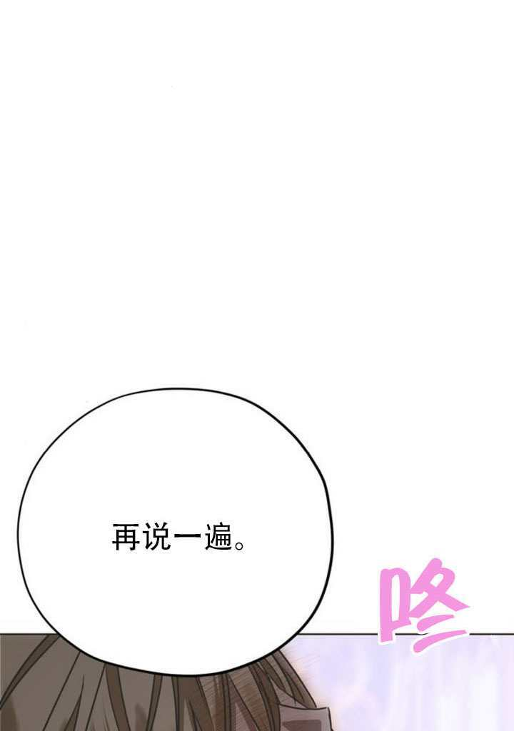 第38话 第45页