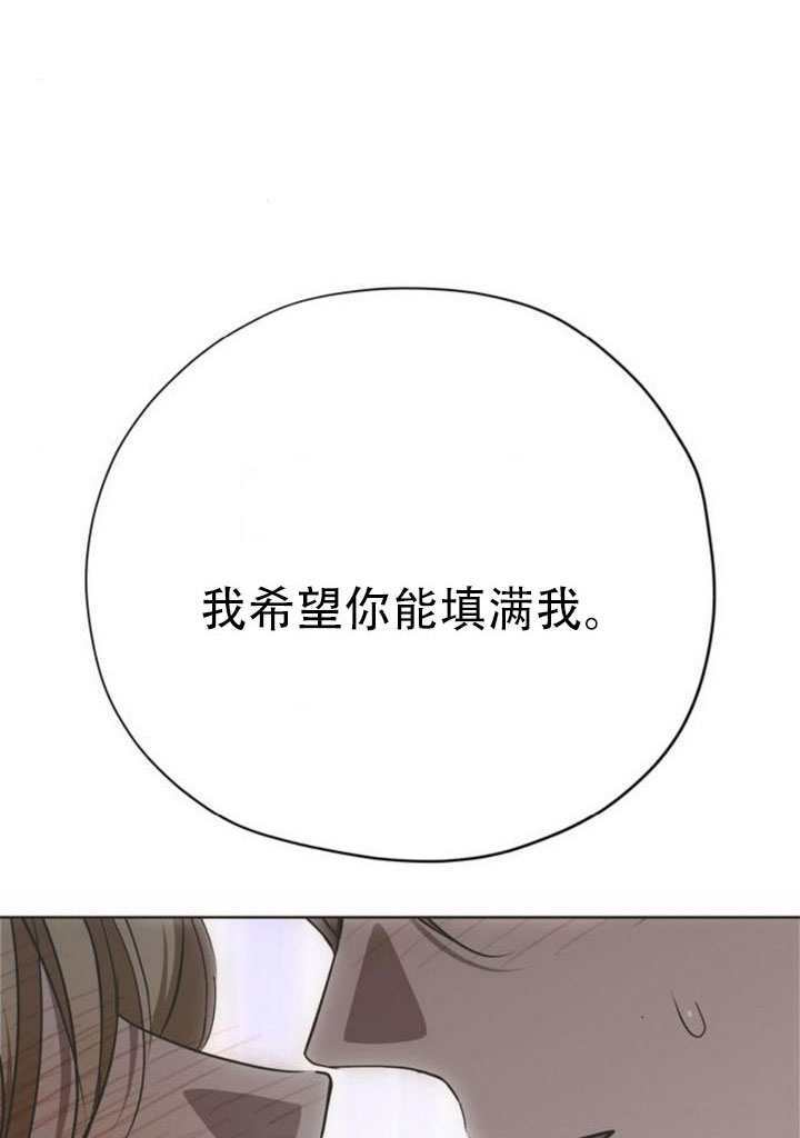 第38话 第47页
