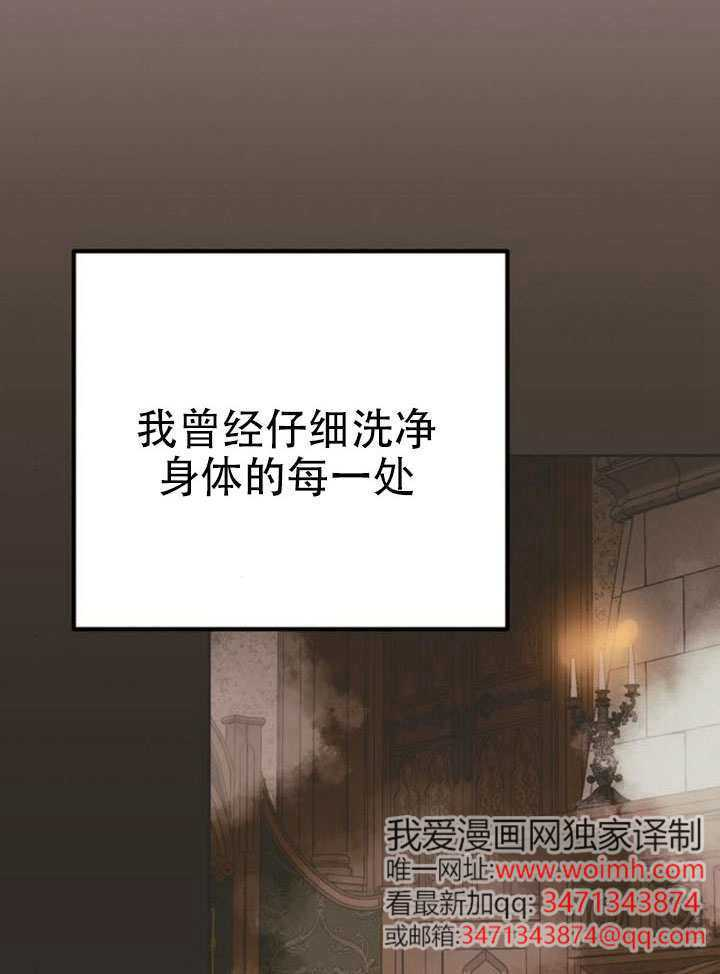 第38话 第53页
