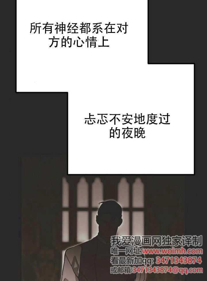 第38话 第59页