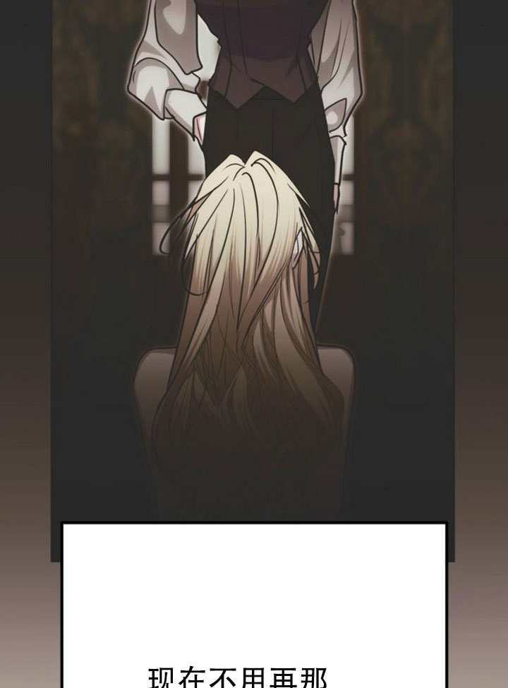 第38话 第60页