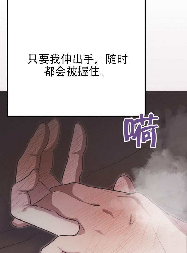 第38话 第62页