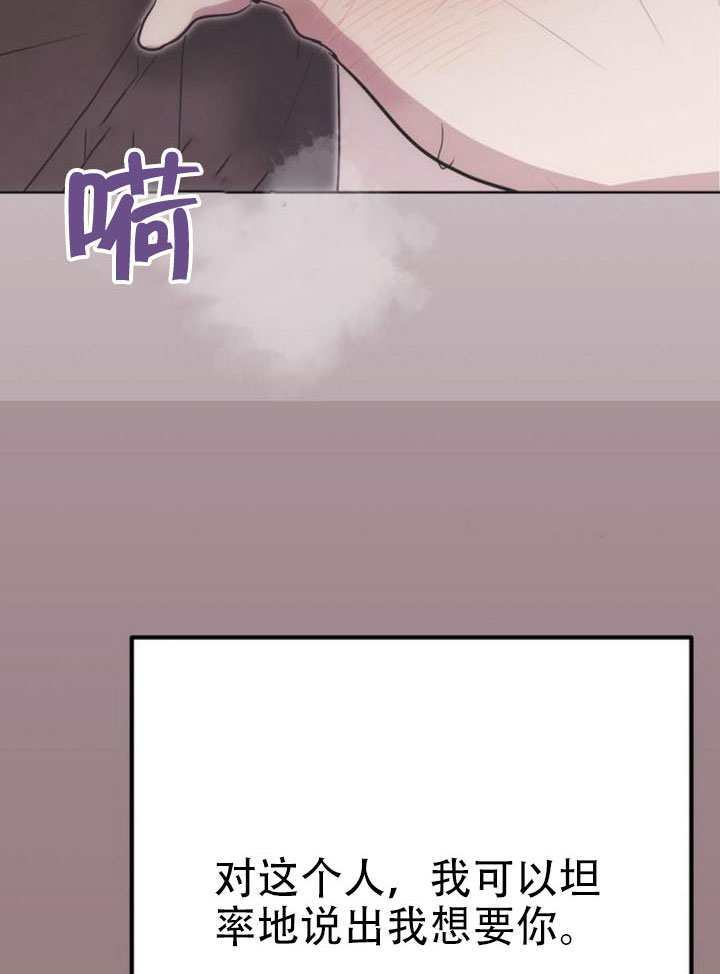 第38话 第63页