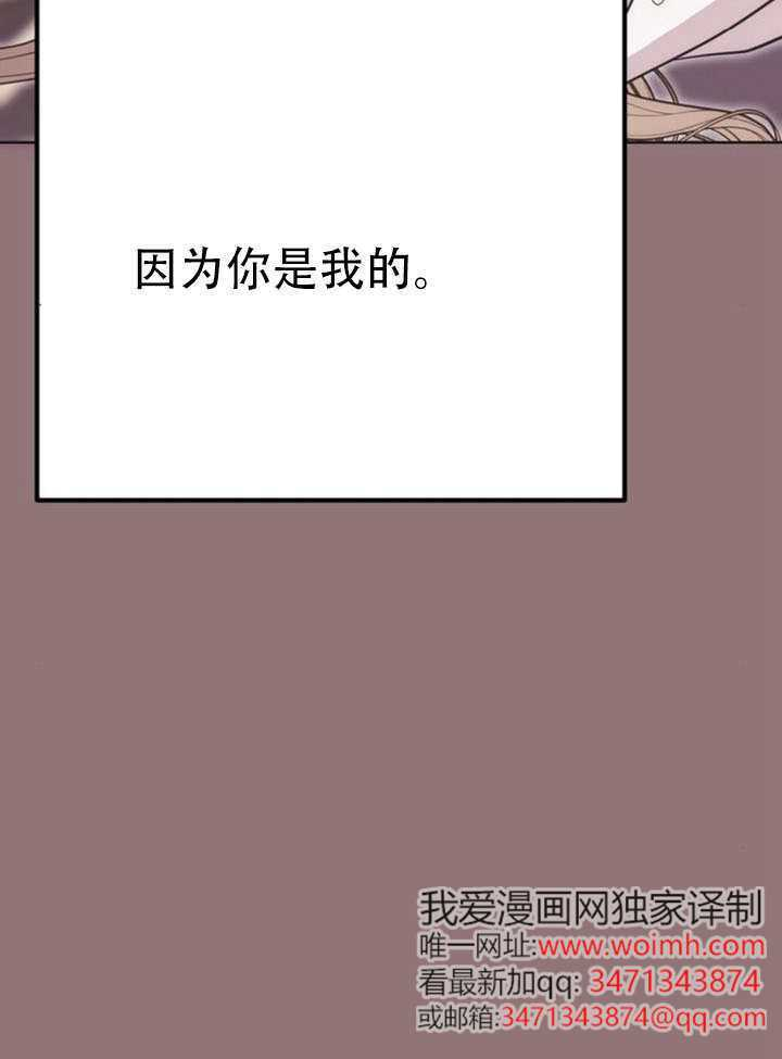 第38话 第65页