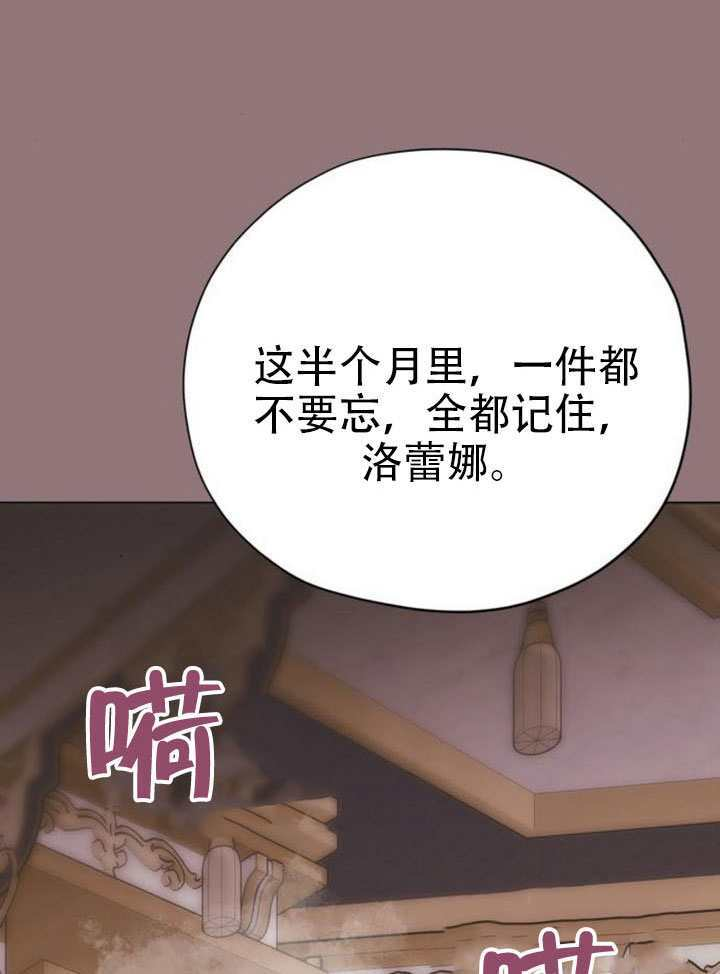 第38话 第66页