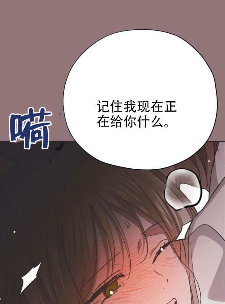 第38话 第68页