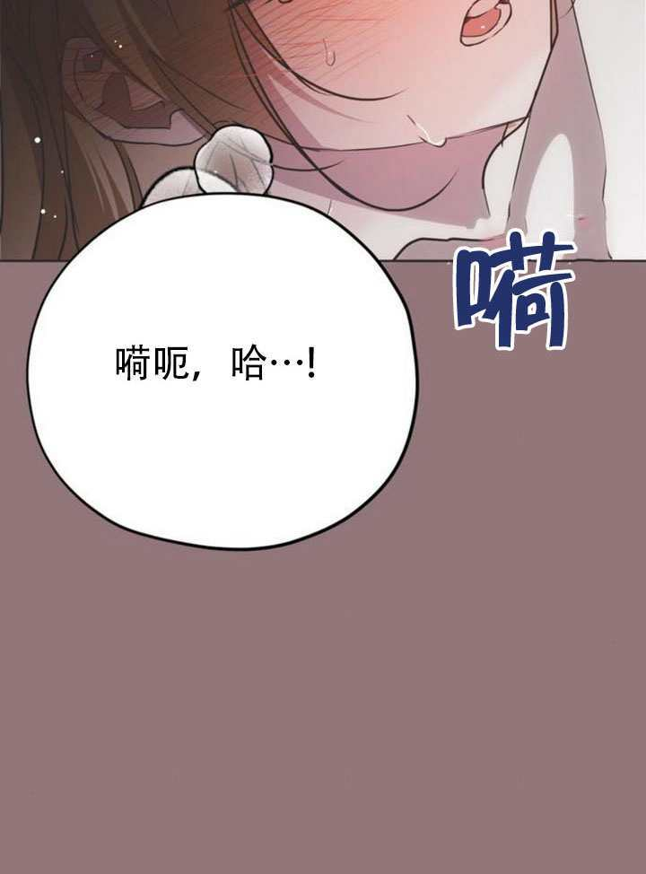 第38话 第69页