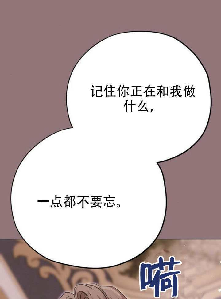 第38话 第70页