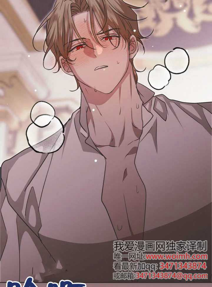 第38话 第71页