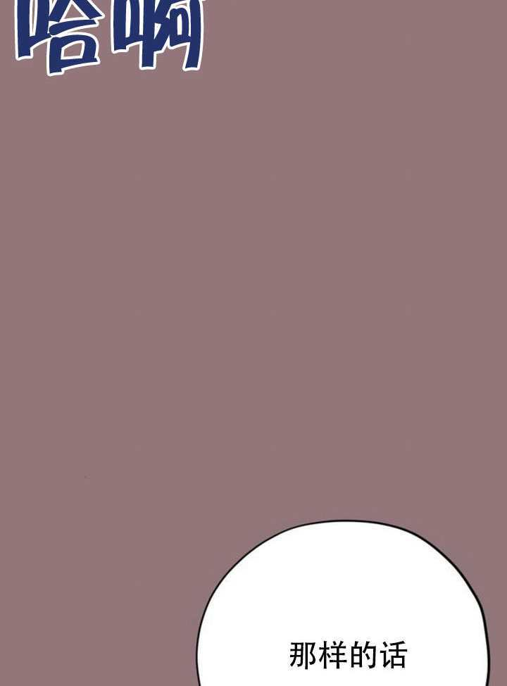 第38话 第72页