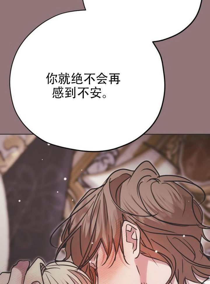 第38话 第73页