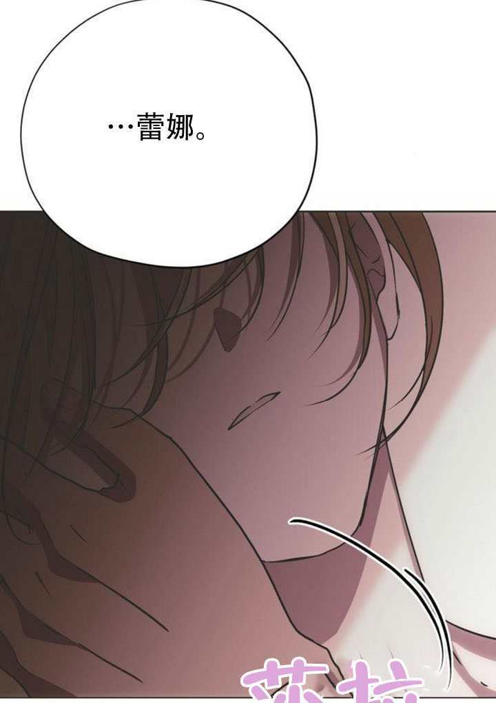 第38话 第78页