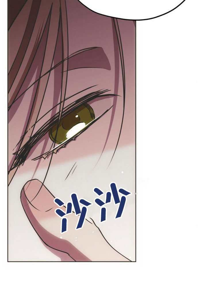 第38话 第80页