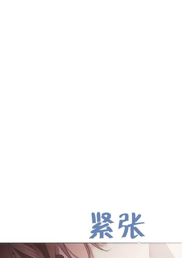 第38话 第83页