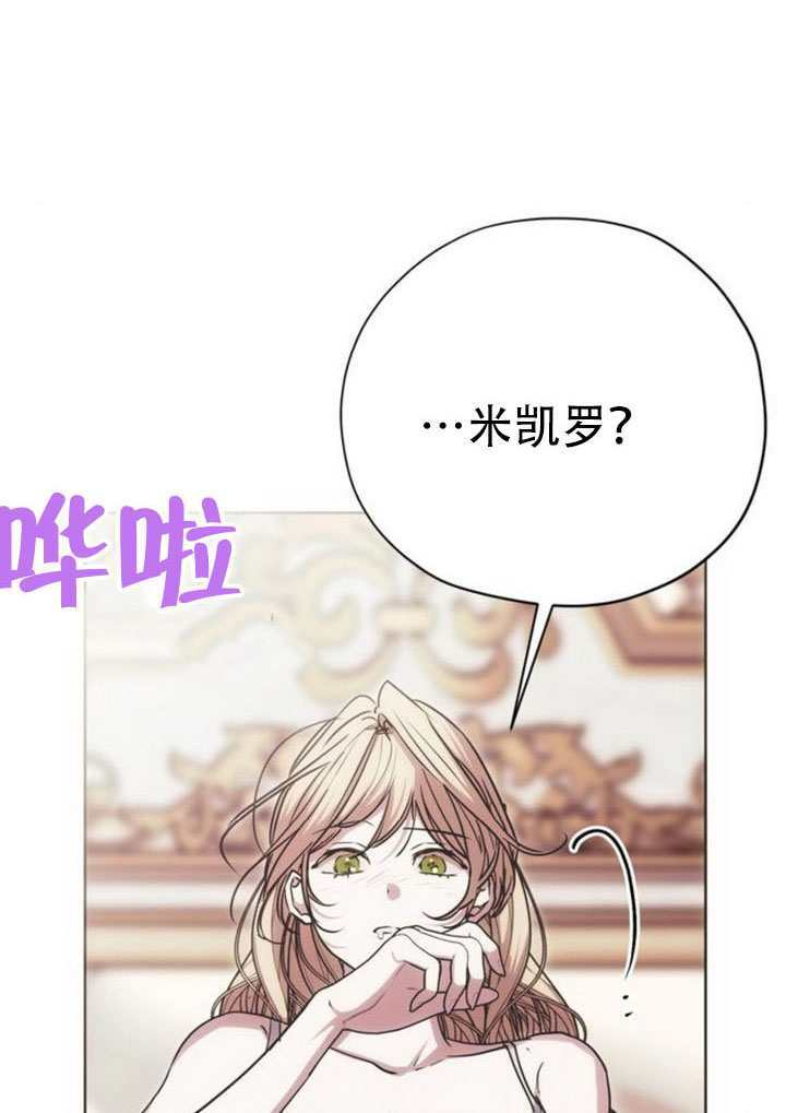 第38话 第85页