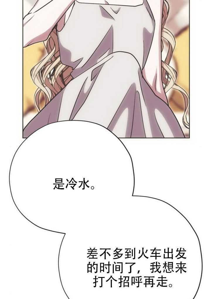 第38话 第86页