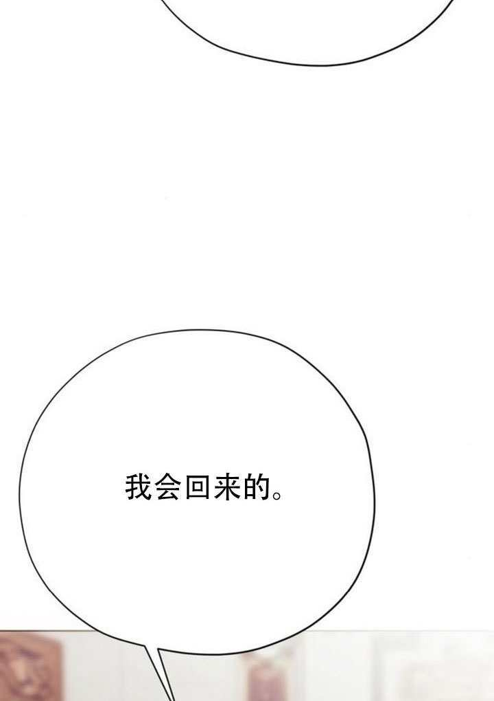 第38话 第87页