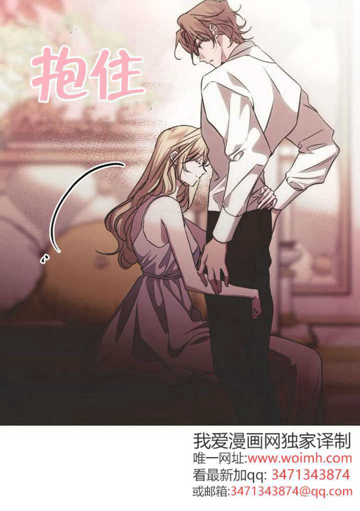 第38话 第90页