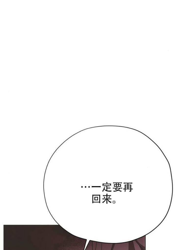 第38话 第91页