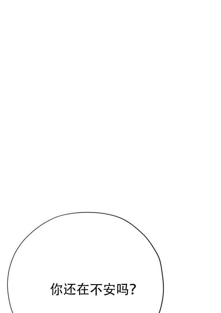 第38话 第93页