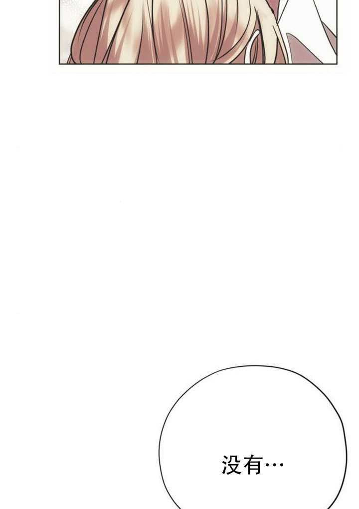 第38话 第95页