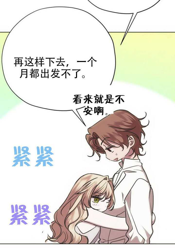 第38话 第96页