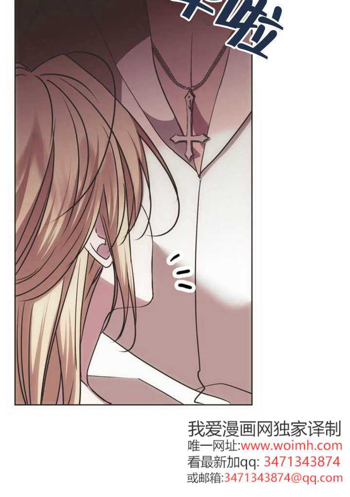 第38话 第98页