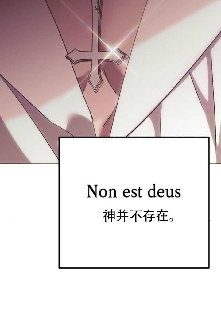 第38话 第100页