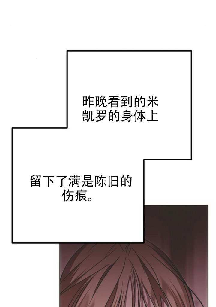 第38话 第101页