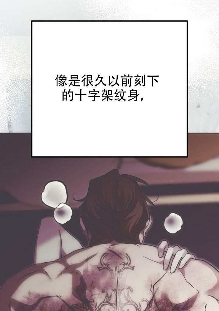第38话 第103页