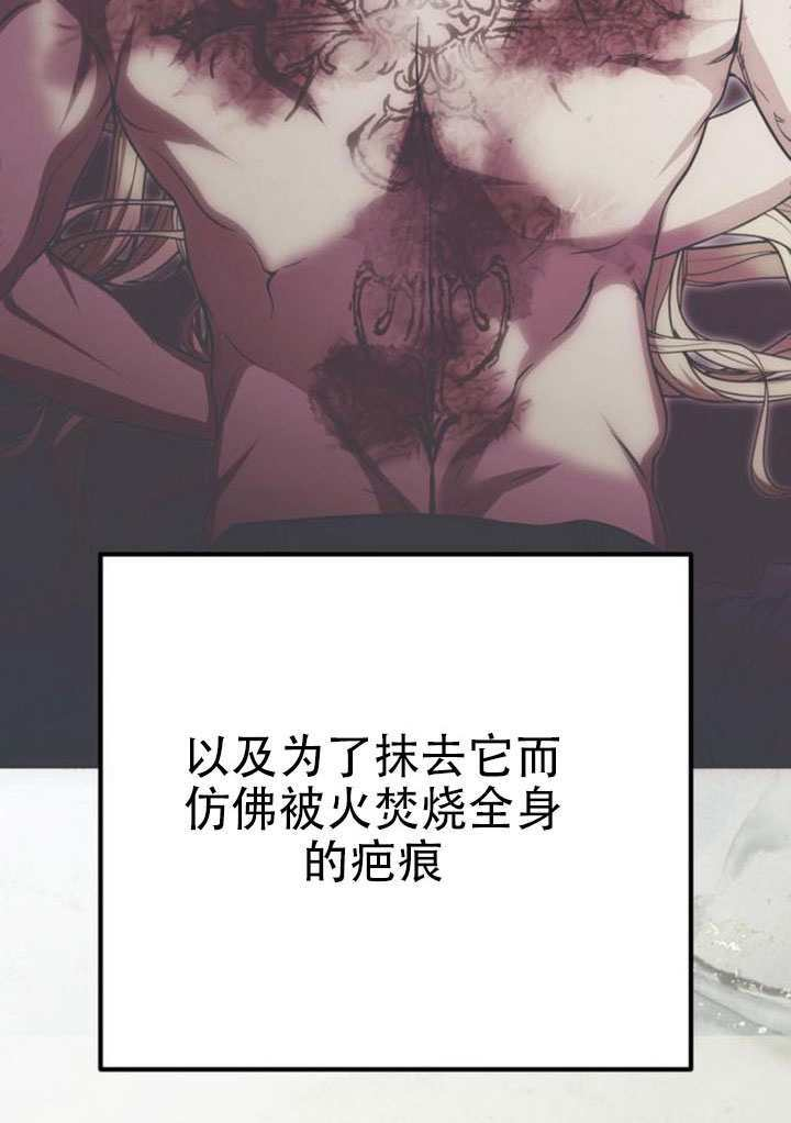 第38话 第104页