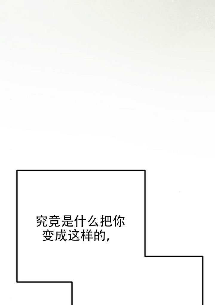 第38话 第105页