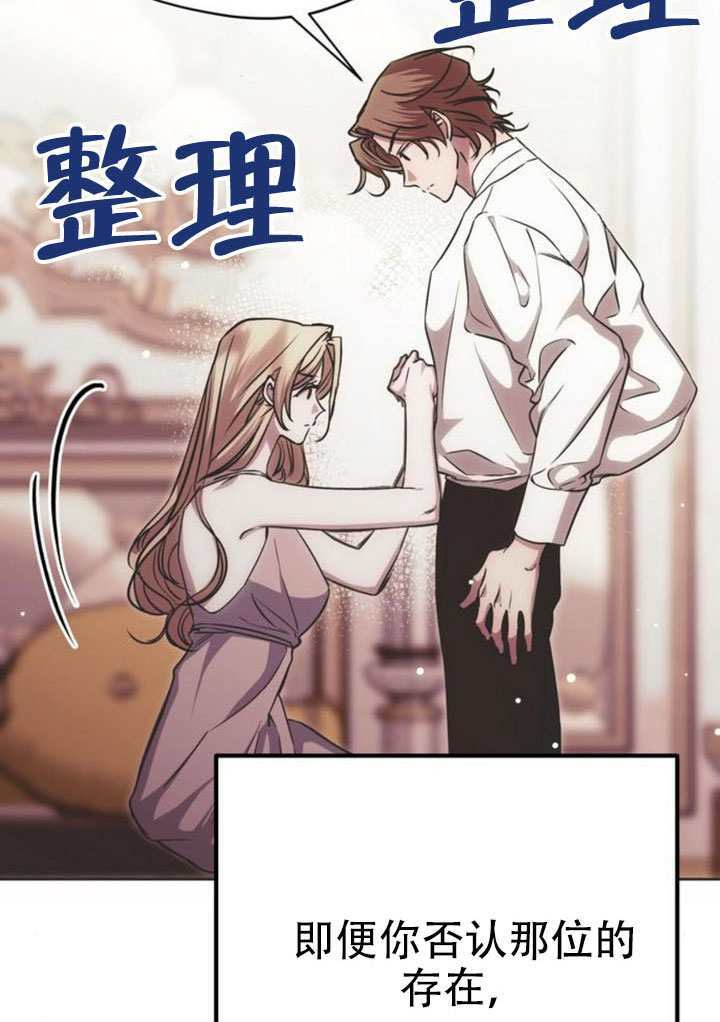 第38话 第108页