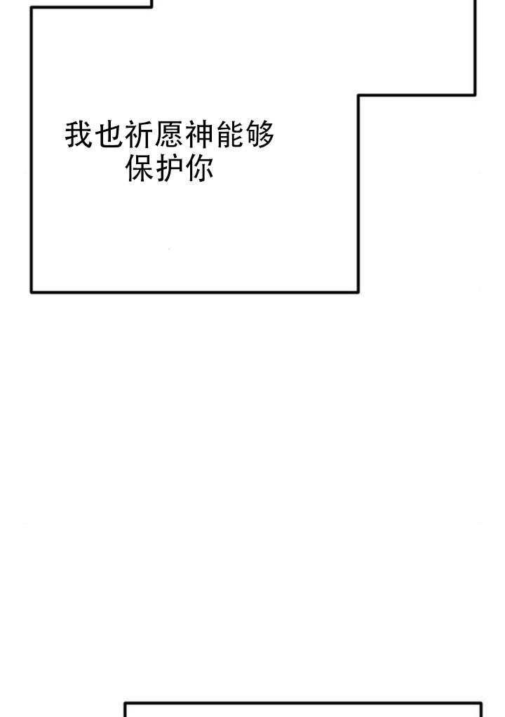 第38话 第109页