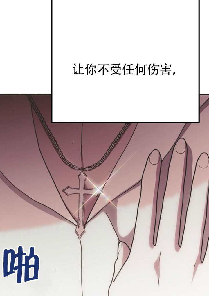 第38话 第110页