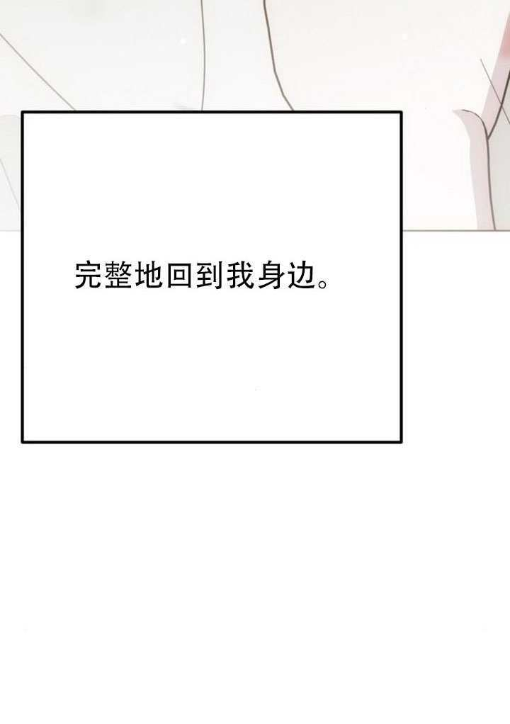 第38话 第111页