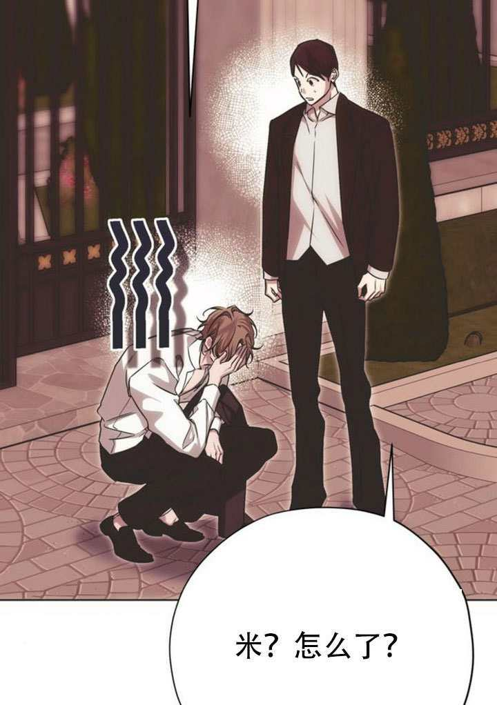 第38话 第117页