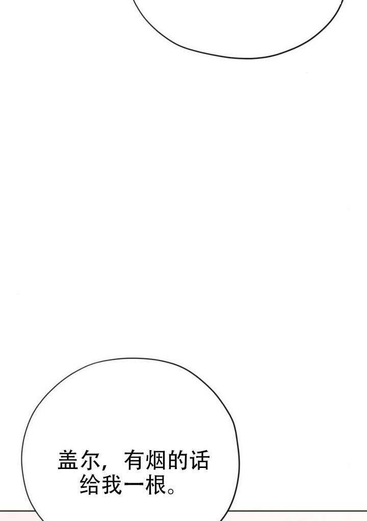 第38话 第118页