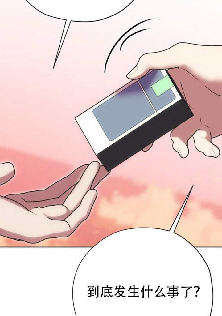第38话 第119页