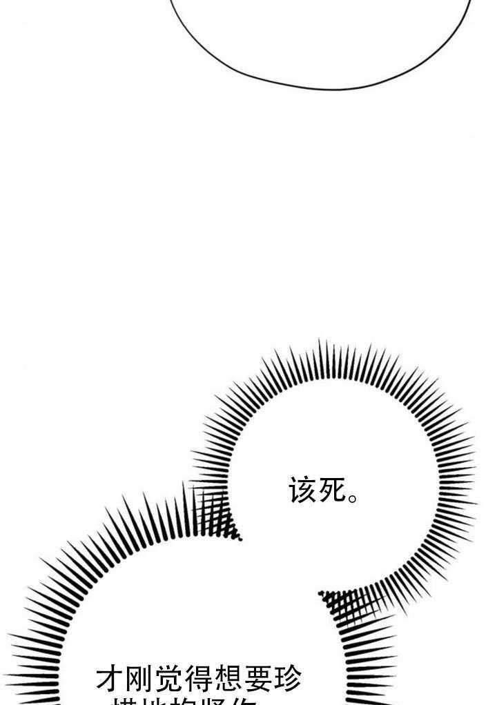 第38话 第120页