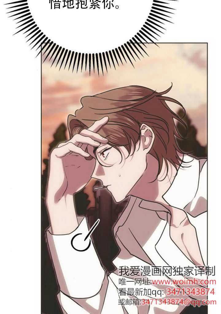 第38话 第121页