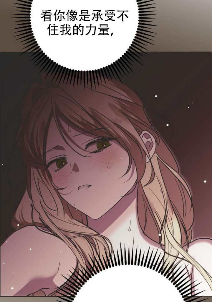 第38话 第123页