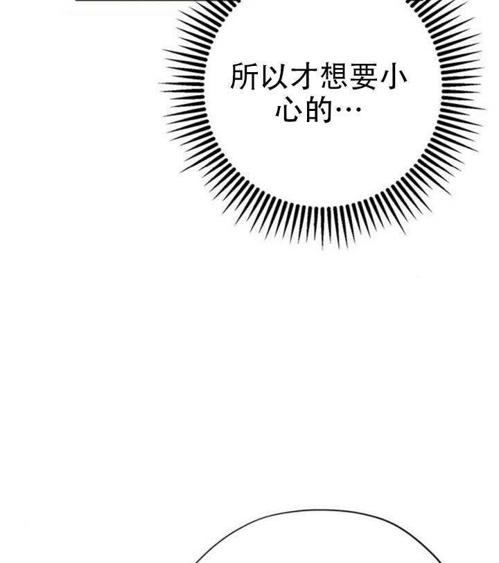 第38话 第126页