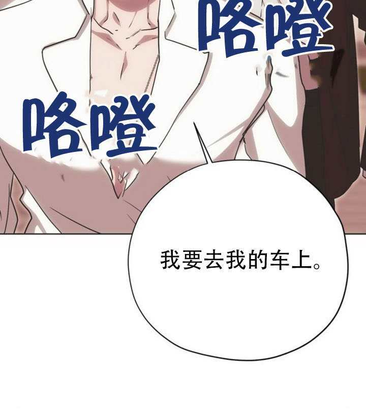 第38话 第128页