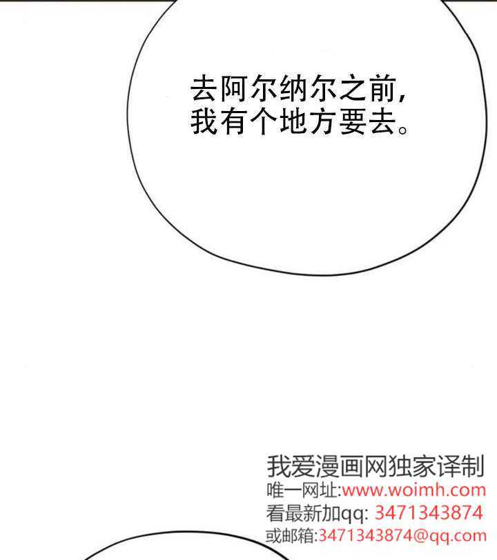 第38话 第131页